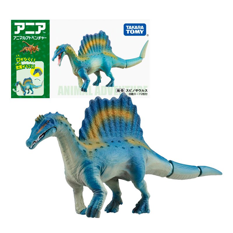 SPINOSAURIO ANIA AL-15 | TAKARA TOMY SPINOSAURIO ANIA AL-15 | TAKARA TOMY